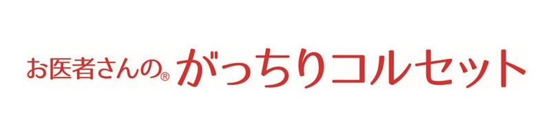 ����҂���̂�������R���Z�b�g���T�C�g